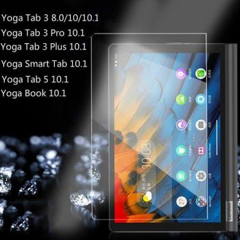 9H Tablet Screen Protector for Lenovo Smart Tab