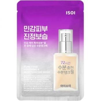 Maschera ISOI Comfort e Umidità