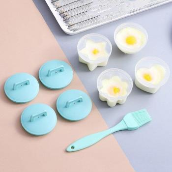 Fried Egg Mold and Steamer for Kids
