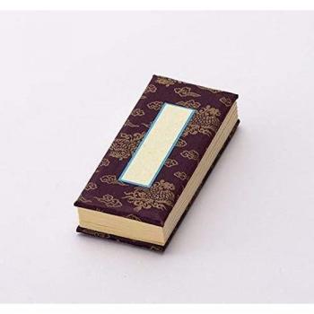 Silkboek met 12 cm hoogte