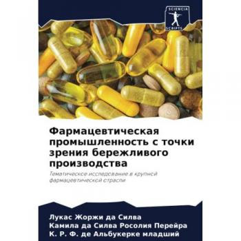 da Silwa, Lukas Zhorzhi: Farmacewticheskaq promyshlennost' s tochki zreniq berezhliwogo proizwodstwa
