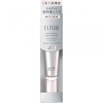 Shiseido Elixir Weiße Aufhellende Tagespflege Emulsion mit Lichtschutzfaktor 50+ PA++++ 35ml
