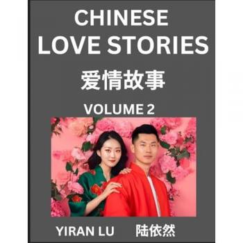 Chinese Love Stories (Volume 2)