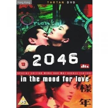 2046 / In The Mood For Love (2 Disc Special Edition) [Dvd] [2005]