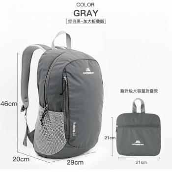 30L Cycling Rucksack