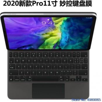Apple Magic Keyboard TPU Cover for iPad Pro 11/12.9