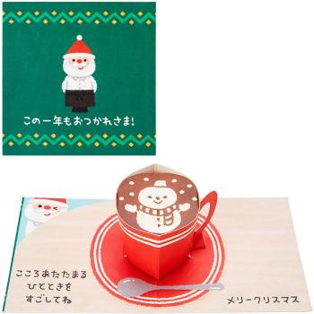 JXMN 439835 Sanrio Weihnachtskarte