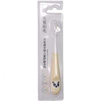 Cute Animal Design Silicone Toothbrush for Children