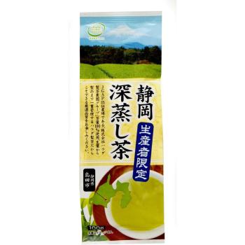 Harada Shizuoka UPg Green Tea, 100g