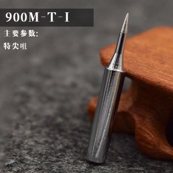 900M-T-I Lead-Free Soldering Tips 5 pcs