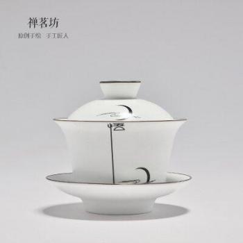Chinesische Kung Fu Teetasse