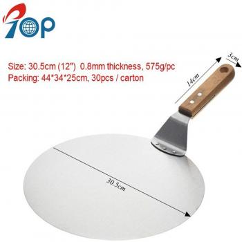 12-inch Pizza Transfer Tool