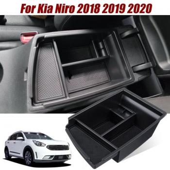 Station de rangement central pour gants, plateau & accessoires Kia Niro