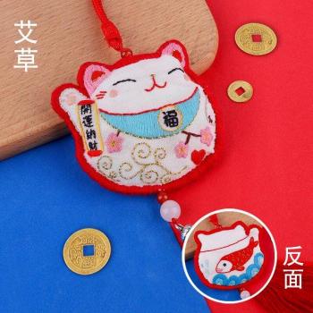 Protective Talisman Needlework Kit