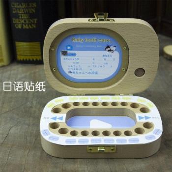 Girl's Replacement Tooth Box