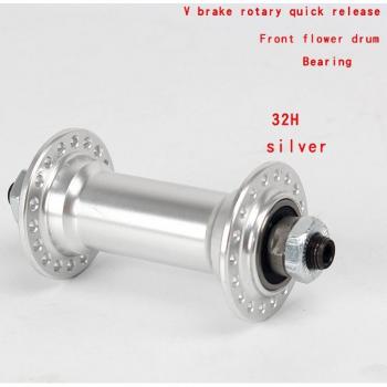 Mountain Bike Hub Aluminium Alloy Quick Release V Brake 32/36 hole 100/135MM 6/7/8 Speed