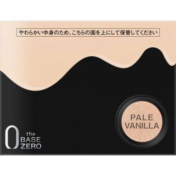 Cosmetic Kit Kate Kanevo Cavar Cushion 04