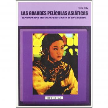 El cine asiatico/ The Asian Cinema, Diccionarios