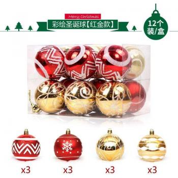 Boule de Noël en PVC, multicolore, 6 cm, 12 pièces, décoration d'arbre