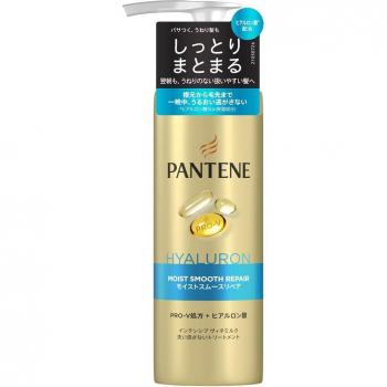 PANTENE Vita Milk Leave In Treatment for Moist Smooth Hair