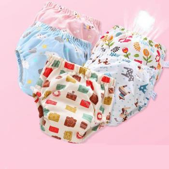 5-Pack Toddler Cloth Diaper Set