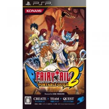 Fairy Tail: Portable Guild 2 (Japan Exclusive Import)