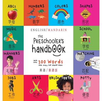 The Preschooler's Handbook: Bilingual