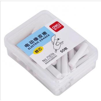 Art Electronic Pencil Eraser