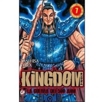 Kingdom (Vol. 7)
