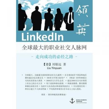 LinkedIn – The World’s Largest Professional Social Network – The Only Road to Success (published in Mandarin)