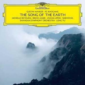 Deutsche Grammophon: Die Melodie der Erde