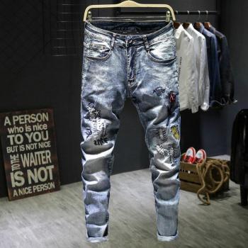 Men's Slim Fit Ripped Joggers with Holes