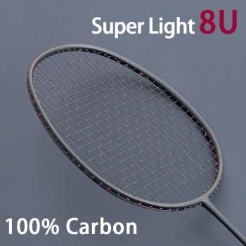 AeroFlex 18kg G5 Carbon Badminton Blade