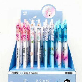 3PCS Cute Fly With Love Drawing Pencil 0.5mm