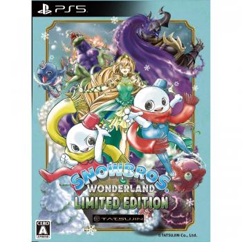 Frosty Fantasy PS5 Ultimate Bundle