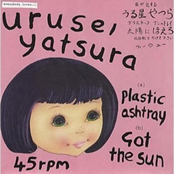 Urusei Yatsura Plastic Ashtray