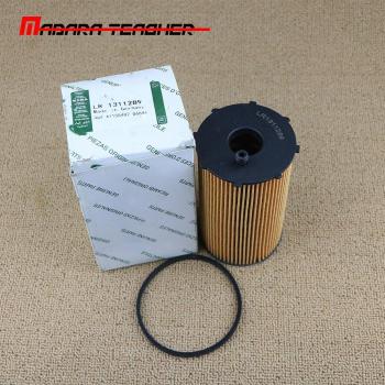 Range Rover Sport 2.7TD V6 diesel Oil Filter LR1311289