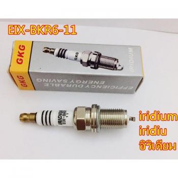 Bougie d'allumage GKG EIX-BKR6-11