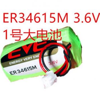 ER34615M medidor de flujo de agua inteligente con batería de 3.6 V