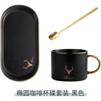 European Simple Style Coffee Cup