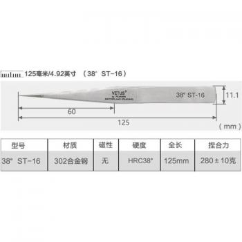 Vetus Grafting Tweezers for Eyelashes