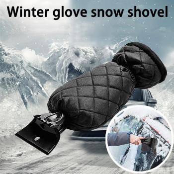 Pelle à neige & brosse thermique