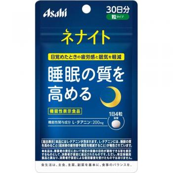 Asahi Nenite 120 grains Entspannungsset