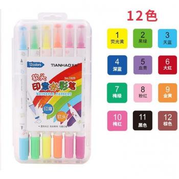 TIANHAO 24 Color Soft Double Headed Watercolor Pen
