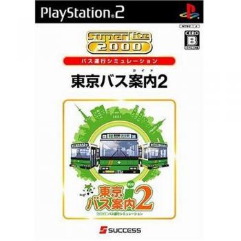 SuperLite 2000 : Tokyo Bus Navigator [Import Japonais]