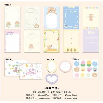 Set de papelería con pegatinas decorativas de oso