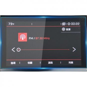 Citroen C5 Tempered Glass Screen Protector for GPS