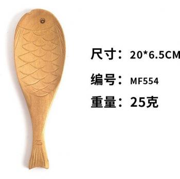 Wooden Fish-Shaped Spoon