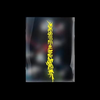 Desire: Unleash – EU/US You Version