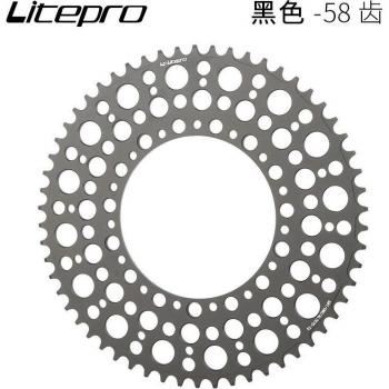 Litepro leichtes Kettenblatt 130 BCD, geeignet für Falträder, AL7075, 52T-58T